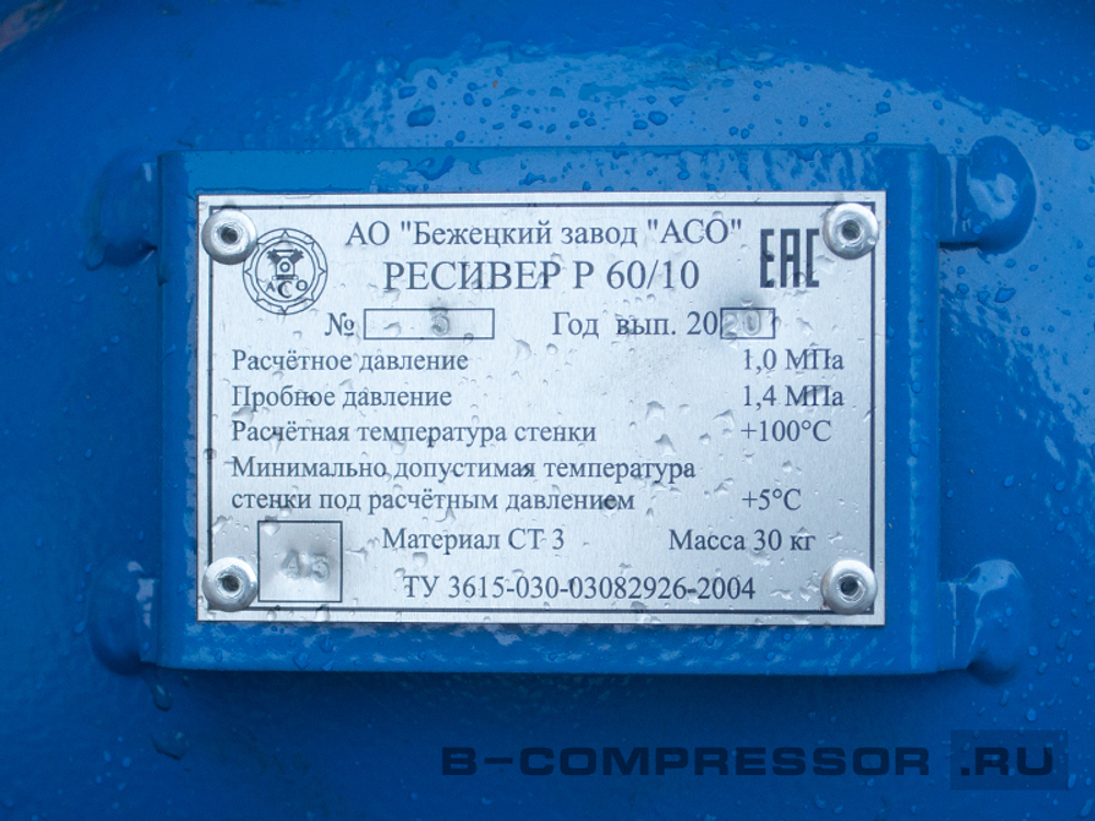 Компрессор К400/8 фото шильдика ресивера