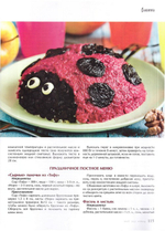 Журнал "Славянка" №2 март-апрель 2022 г.