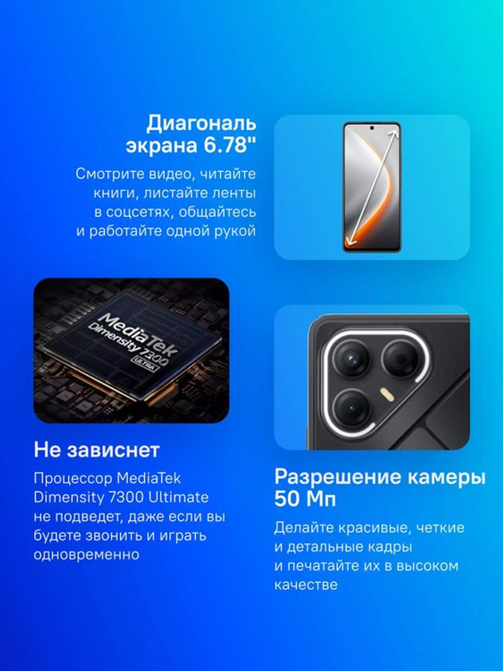 6.78" Смартфон TECNO Pova 7 5G 8/256Gb,  NFC,  IPS,  144Гц,  6000мAч,  черный