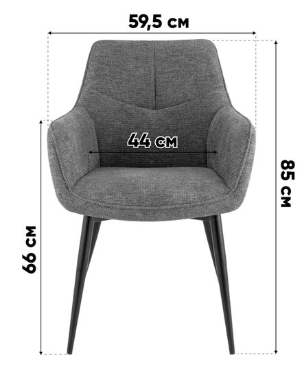 Стул обеденный Adam рогожка серо-зеленый