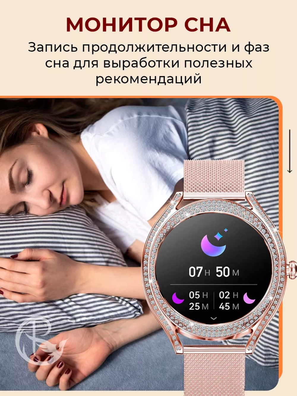 Смарт часы PARASMART Shine V66 (миланский браслет, серебристый)