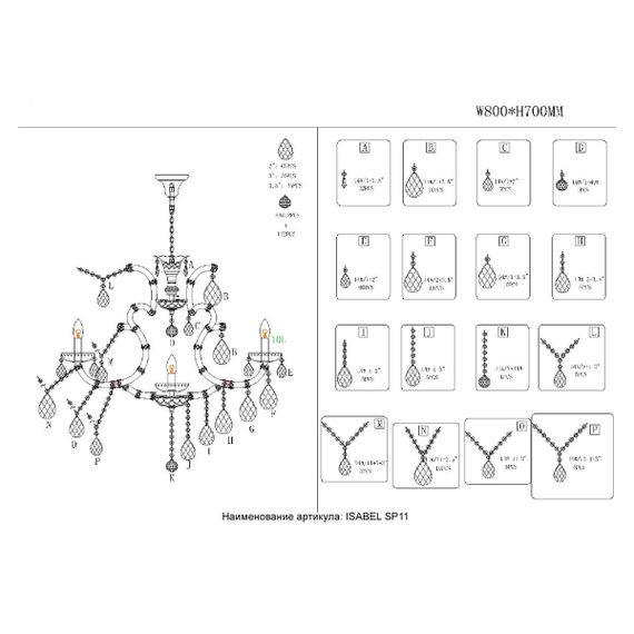Подвесная люстра Crystal Lux Isabel SP11 Gold/Transparent