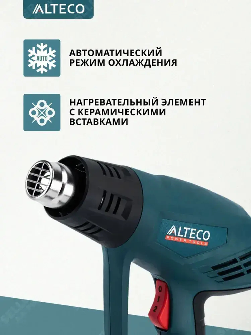 Фен строительный технический HG-0607