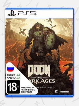 Игра DOOM: The Dark Ages Premium Edition [PS5, русская версия]