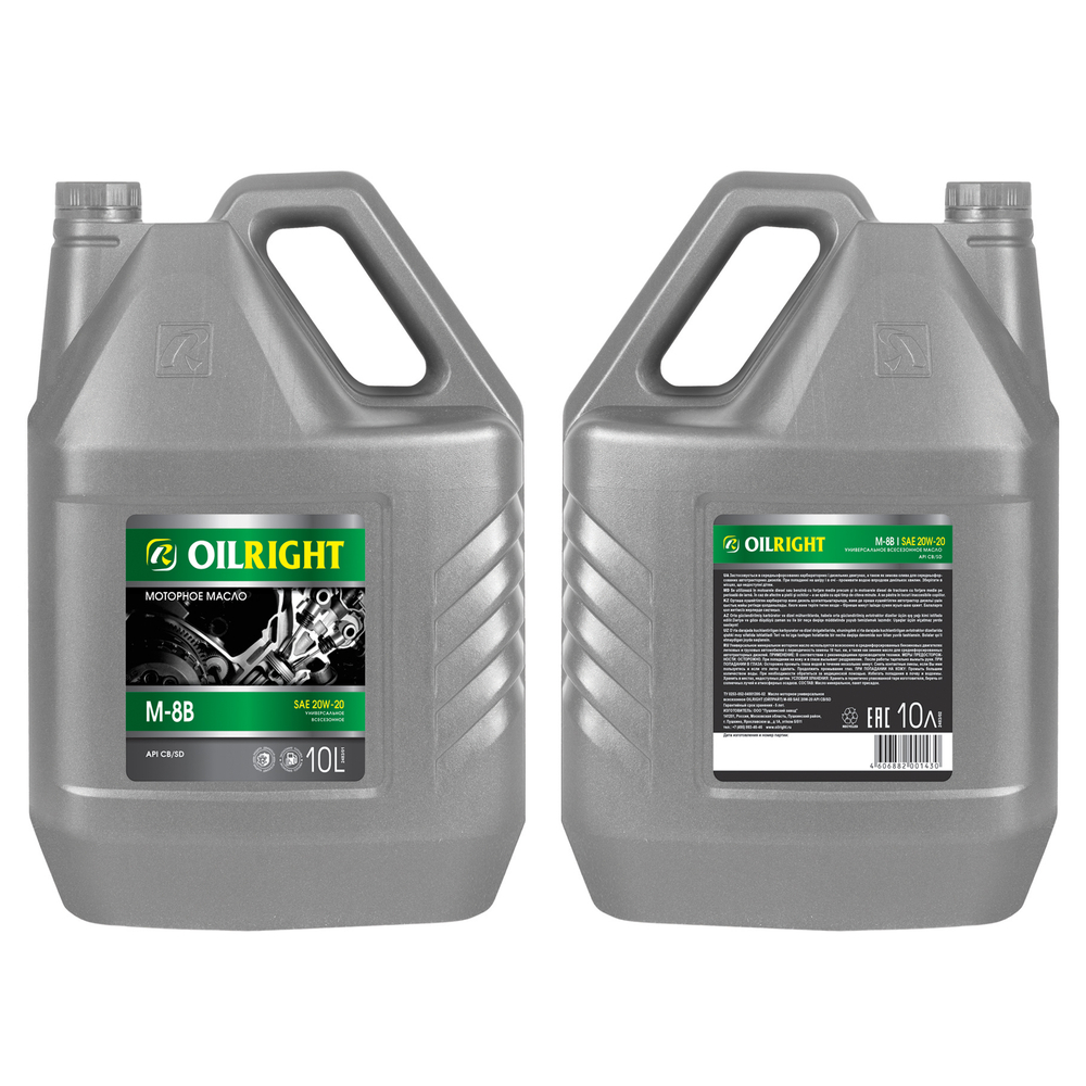 Масло Oil Right М 8В автол 10л