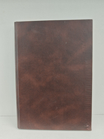 Маркетинговый анализ