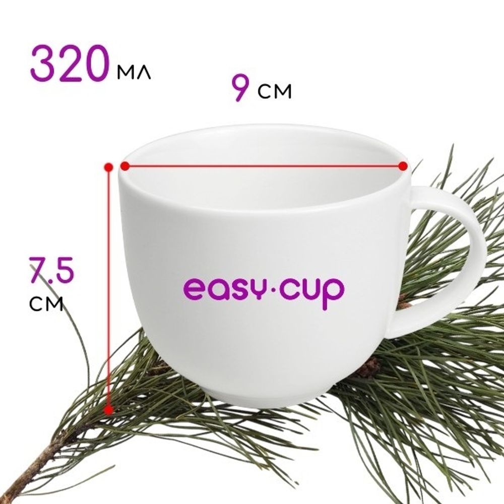 Размеры чашки для чая из подарочного набора на Новый Год