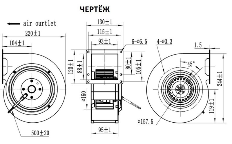 Вентилятор MES RG160F-2E-AC0 радиальный 540 м3/час