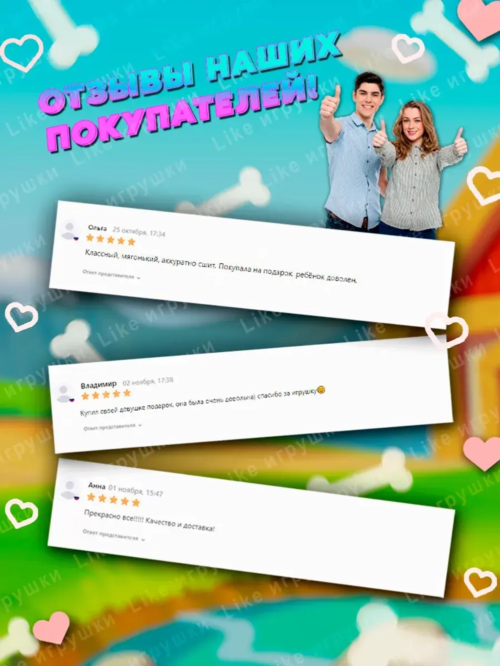 Настольная игра Собака кусака бульдог