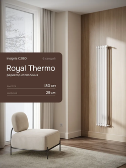 Дизайн-радиатор Royal Thermo Insignia