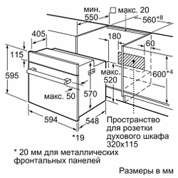 Электрический духовой шкаф Bosch HBF113BA0Q