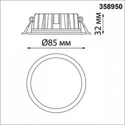 Встраиваемый светильник Novotech Lante 358950