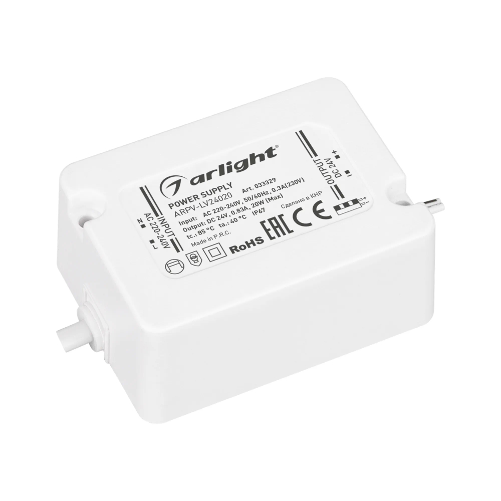 Блок питания ARPV-LV24020 (24V, 0.83A, 20W) (Arlight, IP67 Пластик, 3 года) 033329