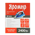 Утюг электрический Яромир ЯР-032