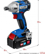 Винтоверт аккумуляторный ЗУБР GVB-250-42 бесщеточный Профессионал