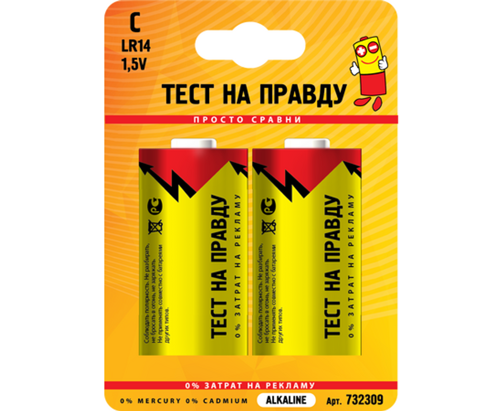 Элемент питания Тест на правду LR14/343 BL2, E1M