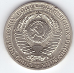 1 рубль 1991 год (Л) XF