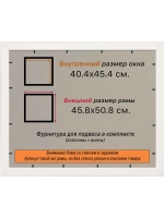 Рамка для постера и фотографий 40x45