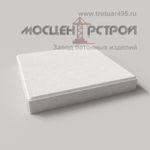 Тротуарная плитка 400х400х50
