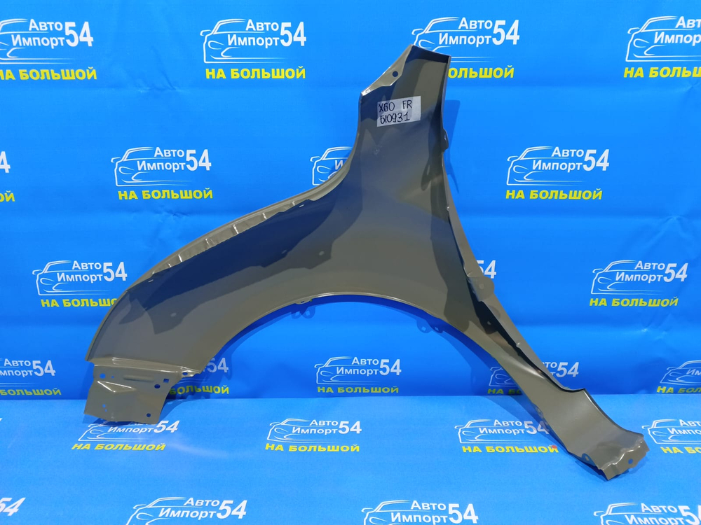 Крыло переднее правое LIFAN X60 2012-2016