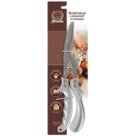 Ножницы-секатор кухонные, 25*6 см, стальные MARMITON /96/6