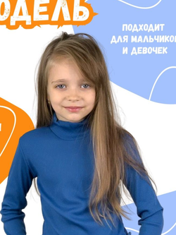 Водолазка базовая