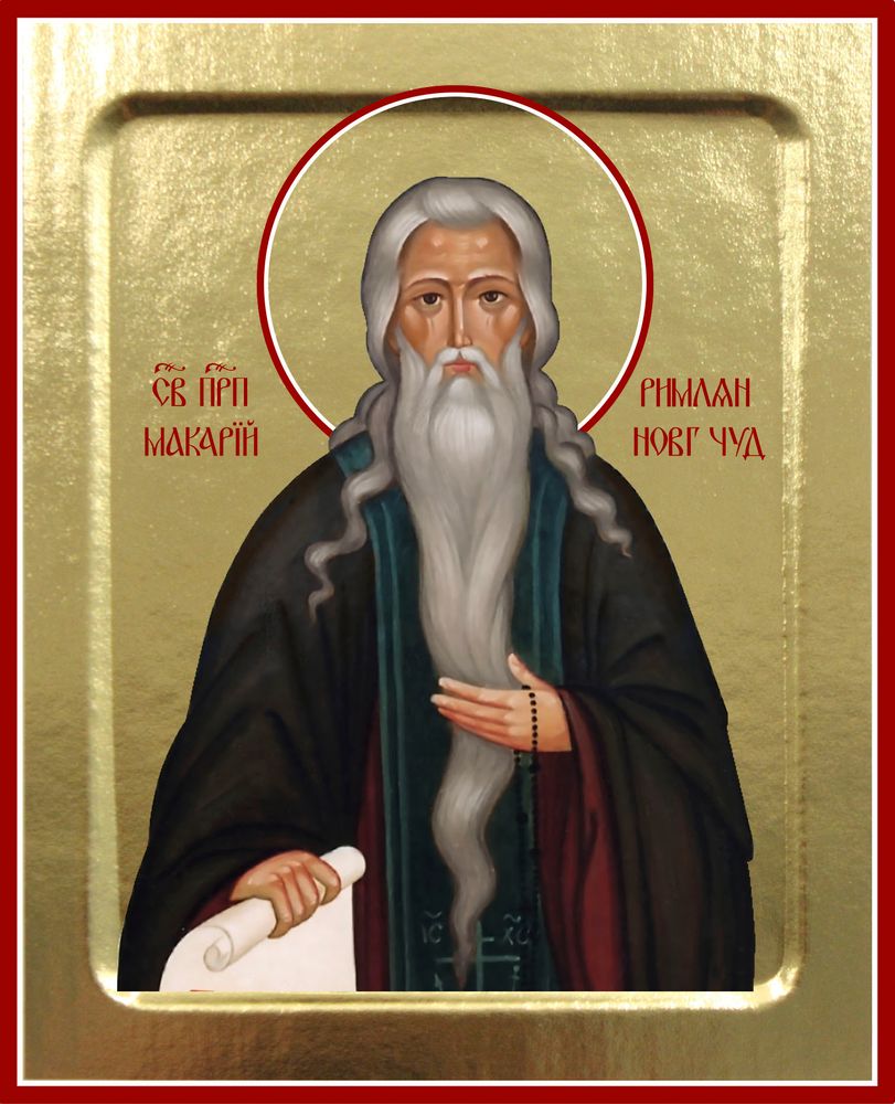 Копия 418 Макарий Новгородский