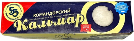 Кальмар Командорский очищенный филе в коробке 1 кг