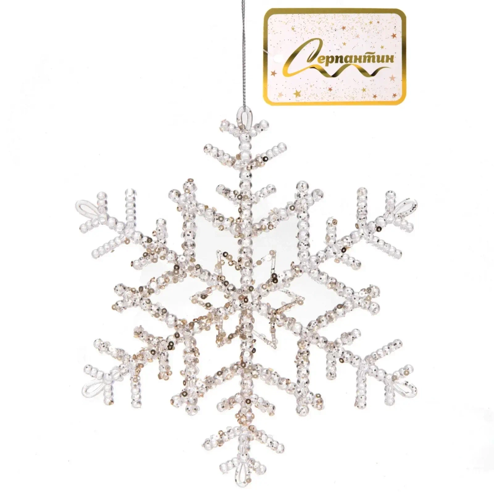 Подвеска новогодняя «Блестящая снежинка» 20 см, Белый