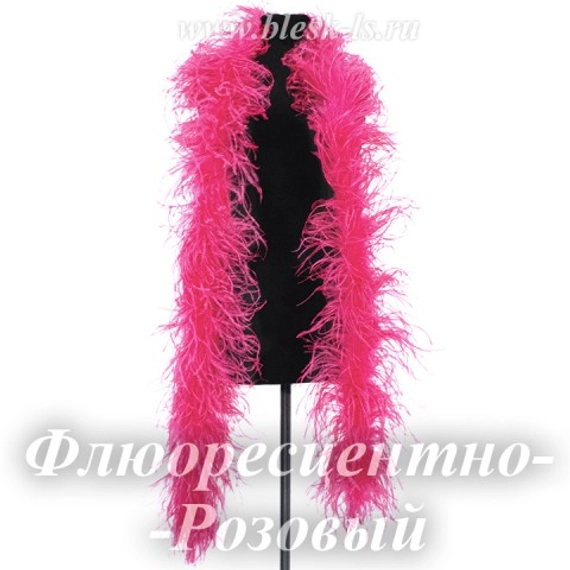 Боа страуса, 4 нити, Флюоресцентно-Розовое, длина нити 12-15 см