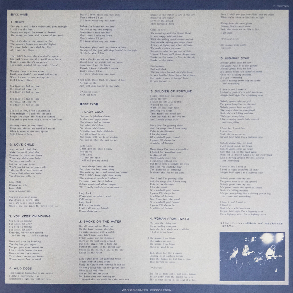 Deep Purple / Last Concert In Japan (LP)