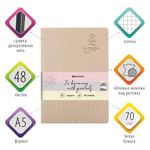 Тетрадь 48 л. в клетку обложка кожзам под рогожку, сшивка, A5 (147х210мм), БЕЖЕВЫЙ, BRAUBERG HARMONY, 403835