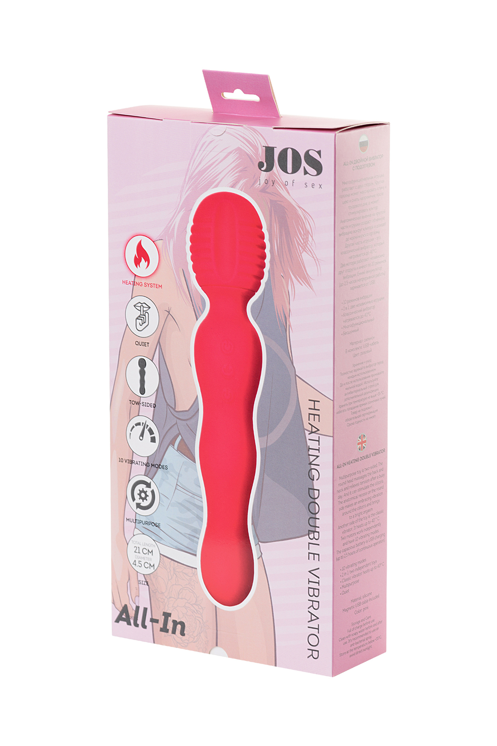 Двойной вибратор с подогревом JOS ALL-IN, силикон, розовый, 21 см