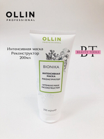 OLLIN BIONIKA Интенсивная маска реконструктор 200мл