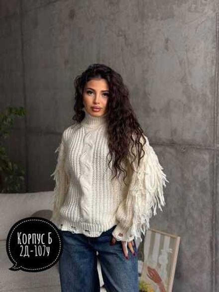 Свитер 7355117 Fabrika