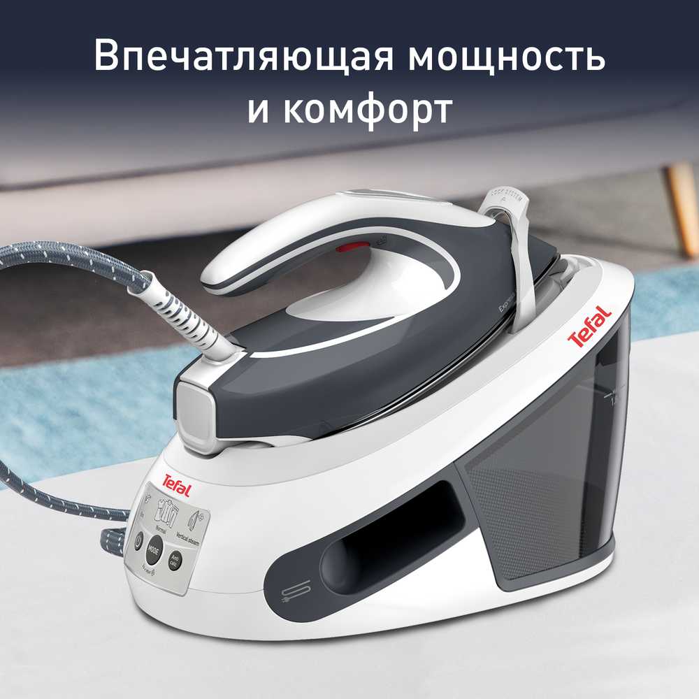 Парогенератор Tefal Express Airglide SV8020E1