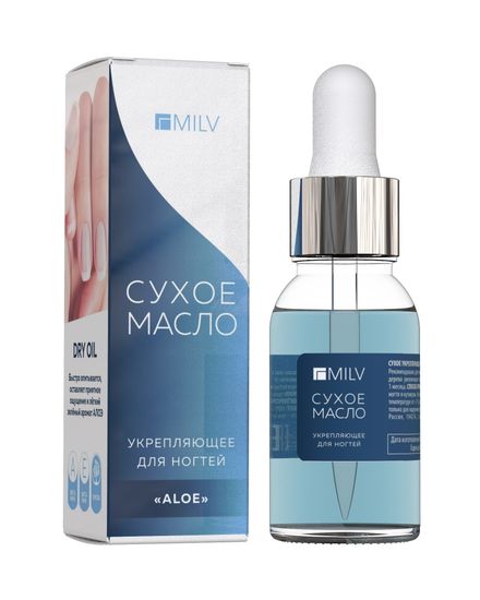 Сухое укрепляющее масло для ногтей «ALOE». 15 мл. MILV
