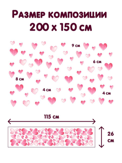 Интерьерные виниловые наклейки большие воздушные шары на стены в детскую, дома, облака, пейзаж