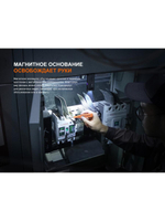 Фонарь Fenix многофункциональный SW05R-RED с красной подсветкой, черный