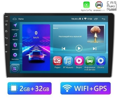 Автомагнитола 9" Android (2GB / 32GB / CarPlay / AndroidAuto / Wi-Fi / GPS / Bluetooth / USB)