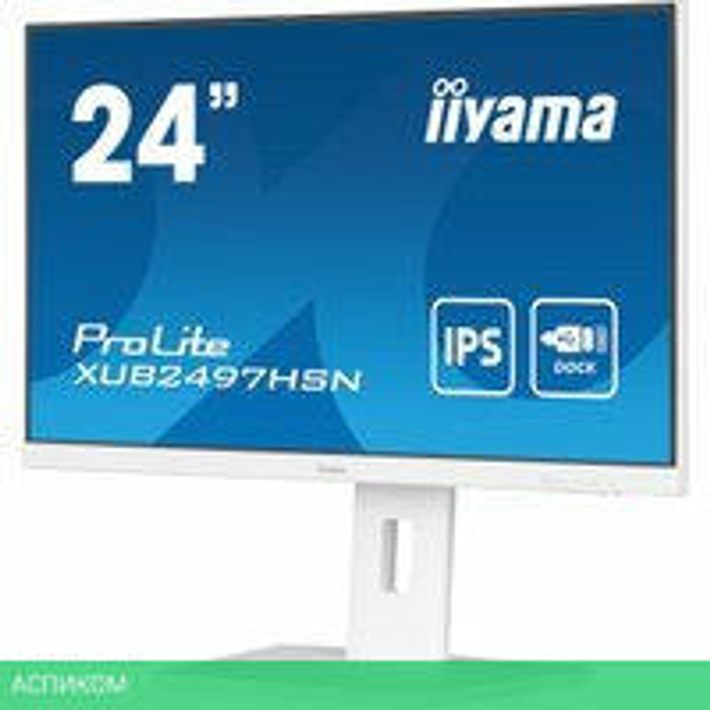 Монитор Iiyama ProLite XUB2497HSN-W1