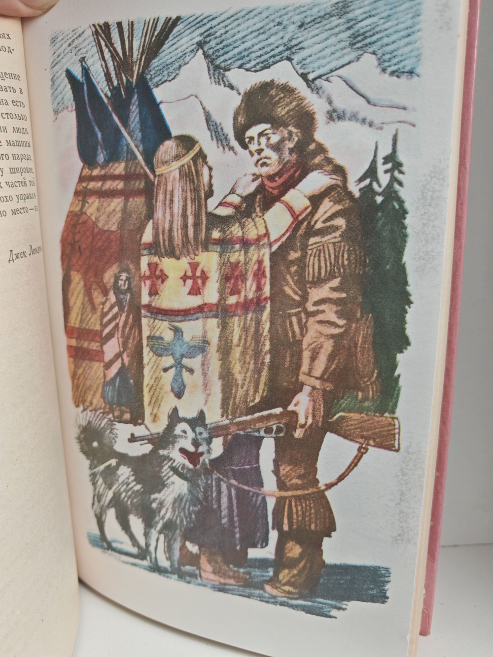 Люди бездны. Рассказы