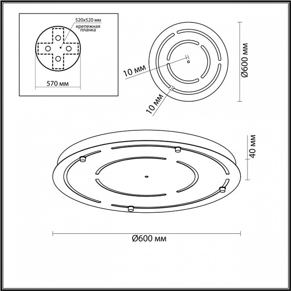 Основание Odeon Light 4345/60