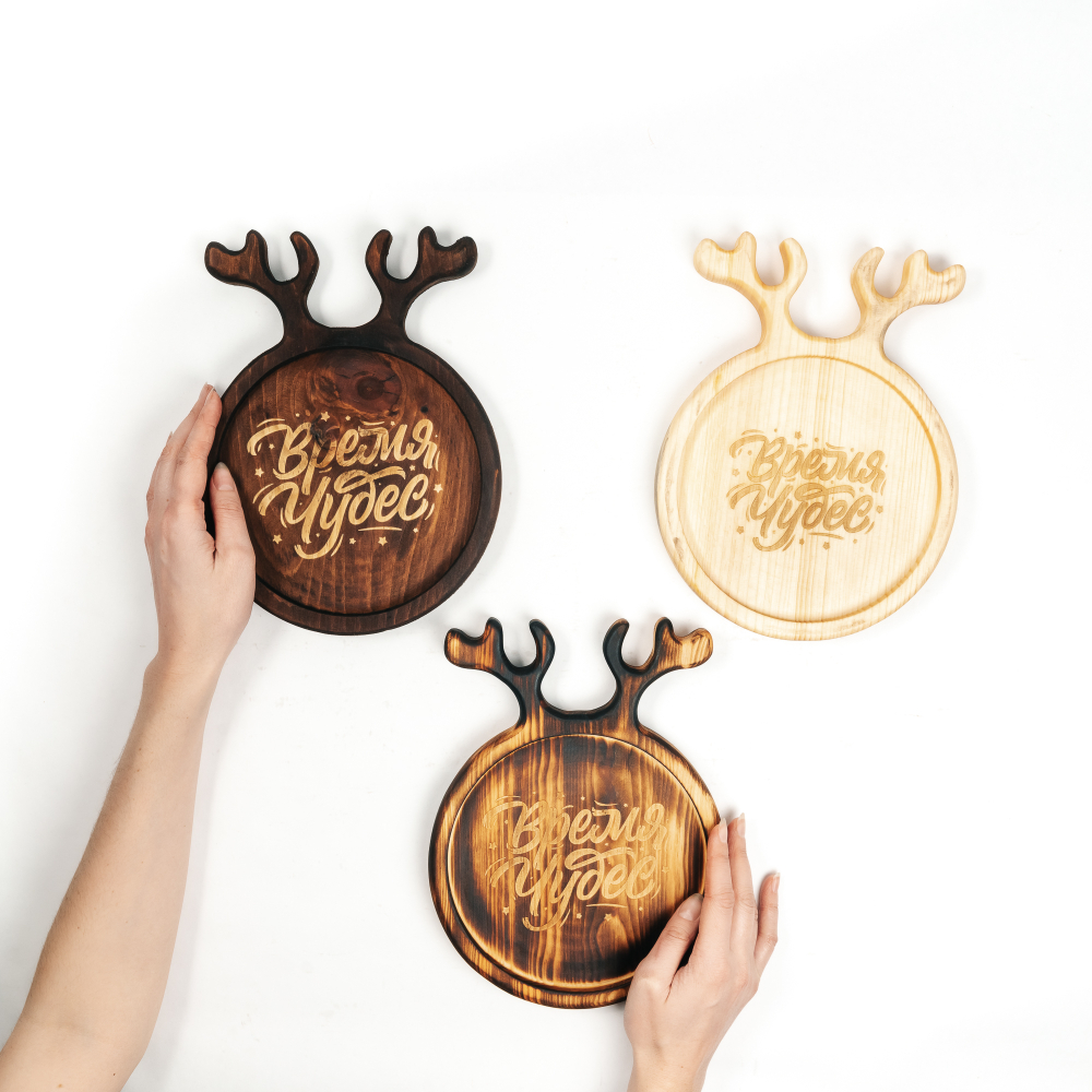 Набор деревянных менажниц из кедра для подачи блюд и закусок с гравировкой "Время чудес". NGN5