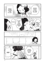 Комикс О кошках и море