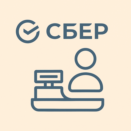 Услуги и сервисы Сбербанка