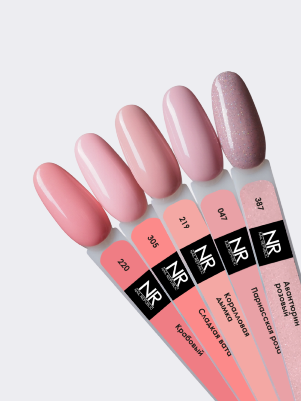 NR-219 Lipstick гель-лак, Коралловая дымка (10 мл)