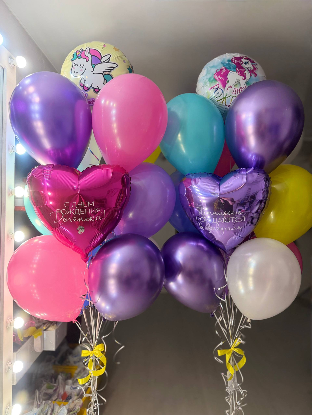 Воздушные гелиевые шары яркие единорог №4730