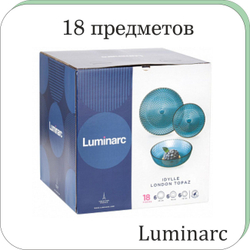 Столовый сервиз ИДИЛЛИЯ Лондон Топаз 18 предметов