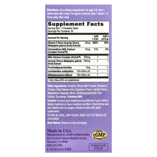 CATALO, Детское молоко с кальцием и пробиотиками с витамином C, 50 жевательных таблеток